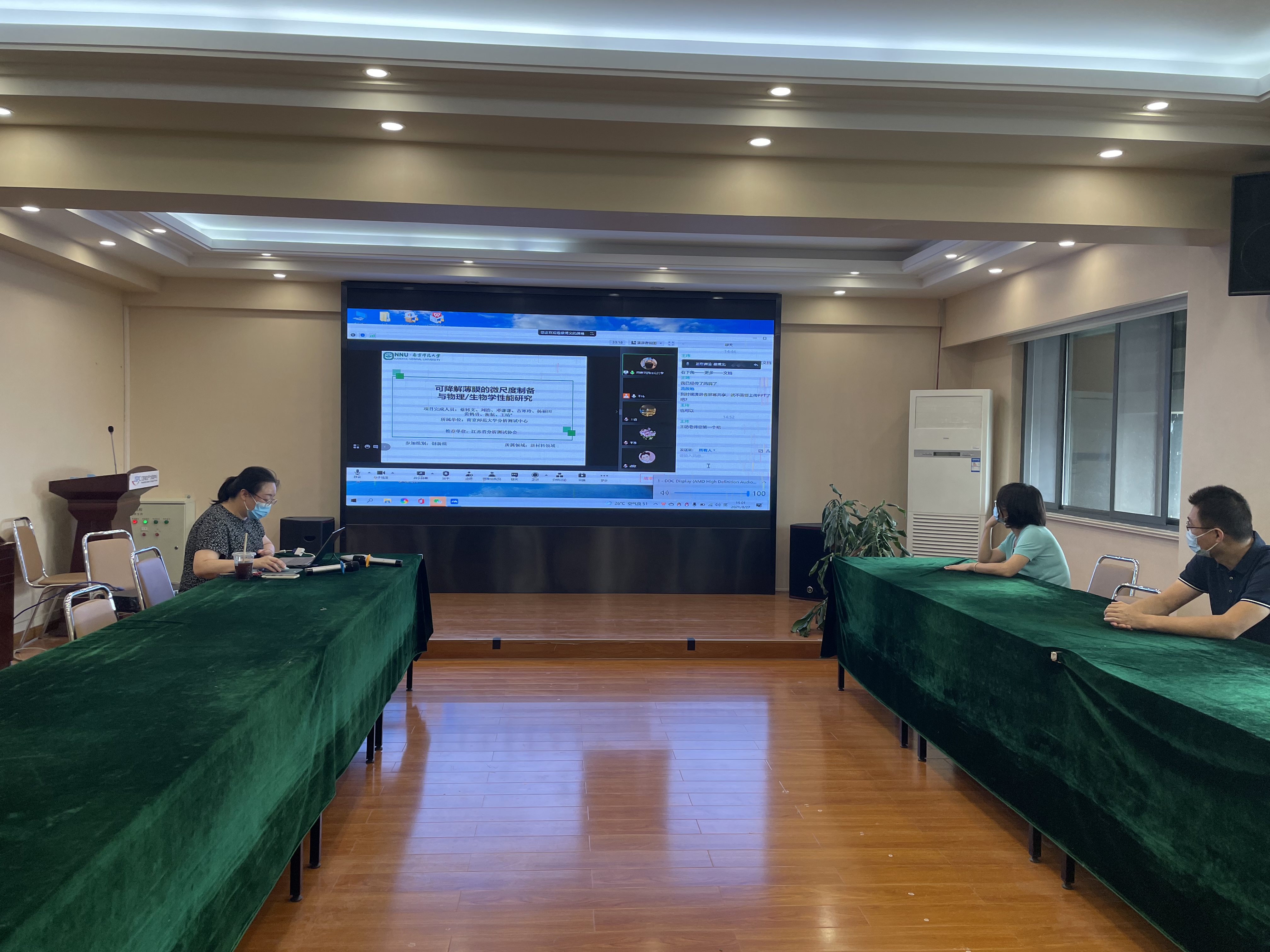 webwxgetmsgimg (1).jpg